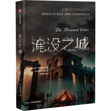 这套10年前就预言“核污染”的末日科幻神作，真的绝绝子了