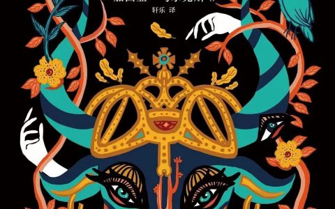 推书网新书推荐：风吹一片叶，万物已惊秋