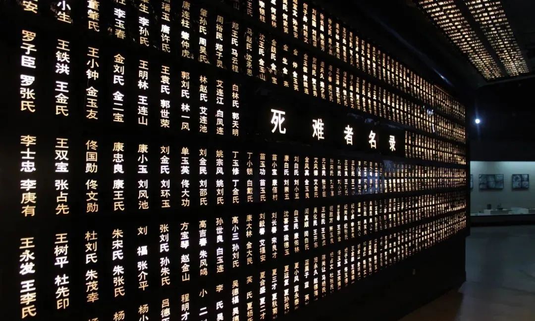 消失的村庄,不灭的历史:铭记惨绝人寰的抚顺平顶山惨案