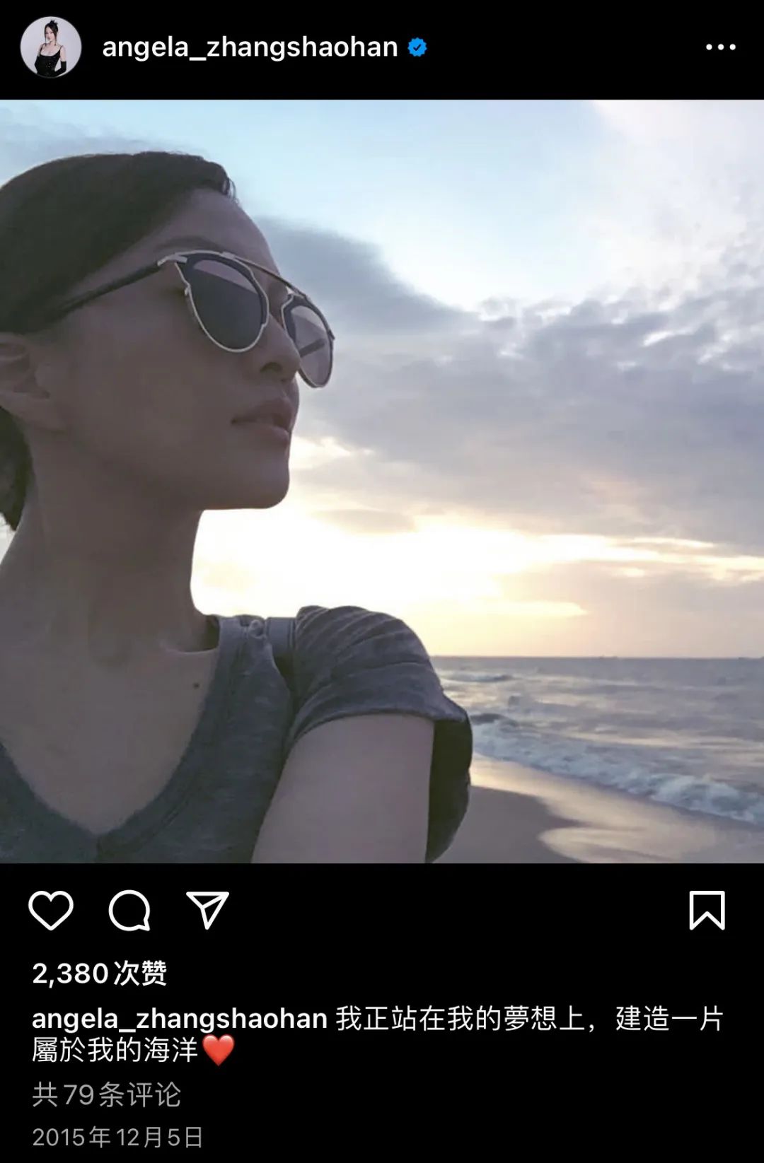 核污水排海,张韶涵的太平洋小岛还好吗?