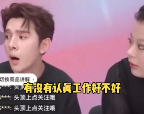 李佳琦,不必道歉了