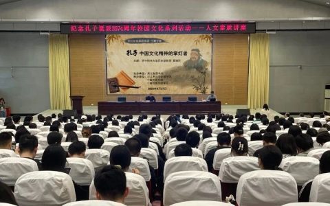 阅读新时代  奋进新征程：长江讲坛基层巡讲在十堰开讲