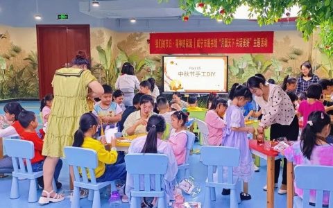 “我们的节日·月圆天下，共话美好”主题活动——咸宁市图书馆中秋节专场