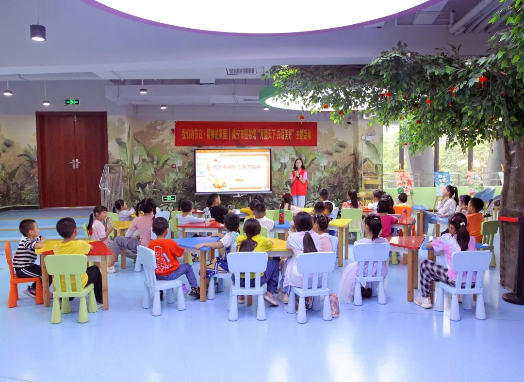 “我们的节日·月圆天下,共话美好”主题活动——咸宁市图书馆中秋节专场