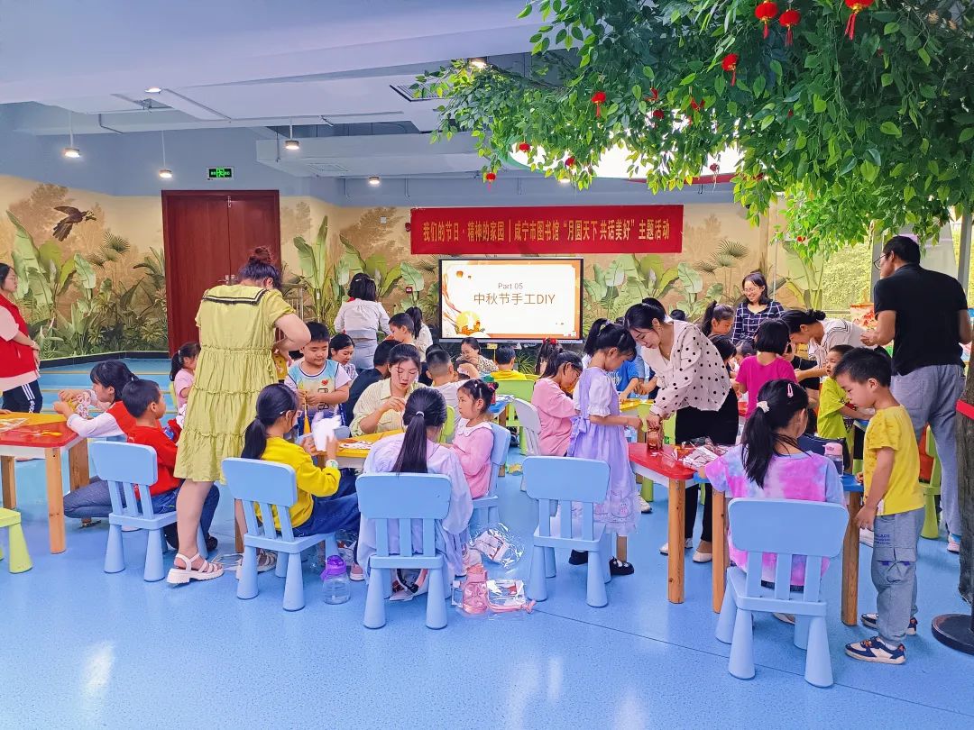 “我们的节日·月圆天下,共话美好”主题活动——咸宁市图书馆中秋节专场