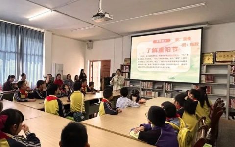 恩施州图书馆开展重阳节主题绘本阅读活动