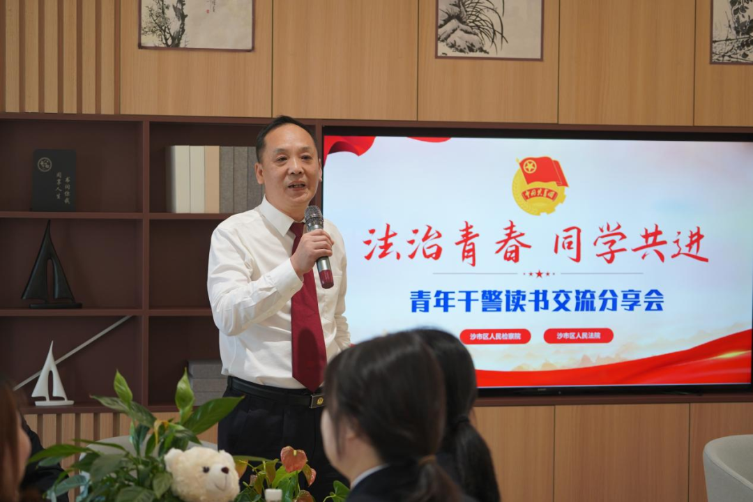 法治青春 同学共进：法检青年联动共赴一场“书香之约”