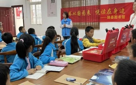 随县图书馆开展“书从国图来、悦读在身边”的“相约乡读”活动