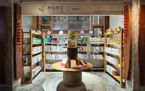 来“神农书屋·香溪水榭”感受民宿里的书香！