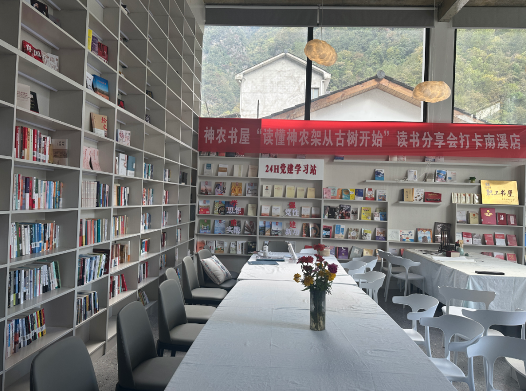 来神农书屋·南溪店:沉醉书香里