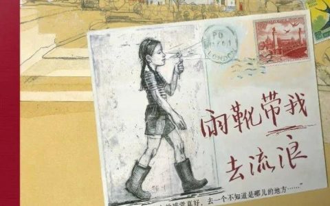 推书网文津好书推荐：诗歌手簿，给未来的礼物