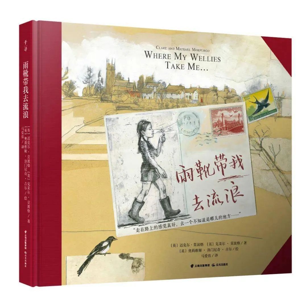 推书网文津好书推荐：诗歌手簿，给未来的礼物