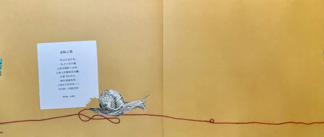 推书网文津好书推荐：诗歌手簿，给未来的礼物