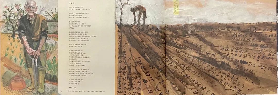 推书网文津好书推荐：诗歌手簿，给未来的礼物