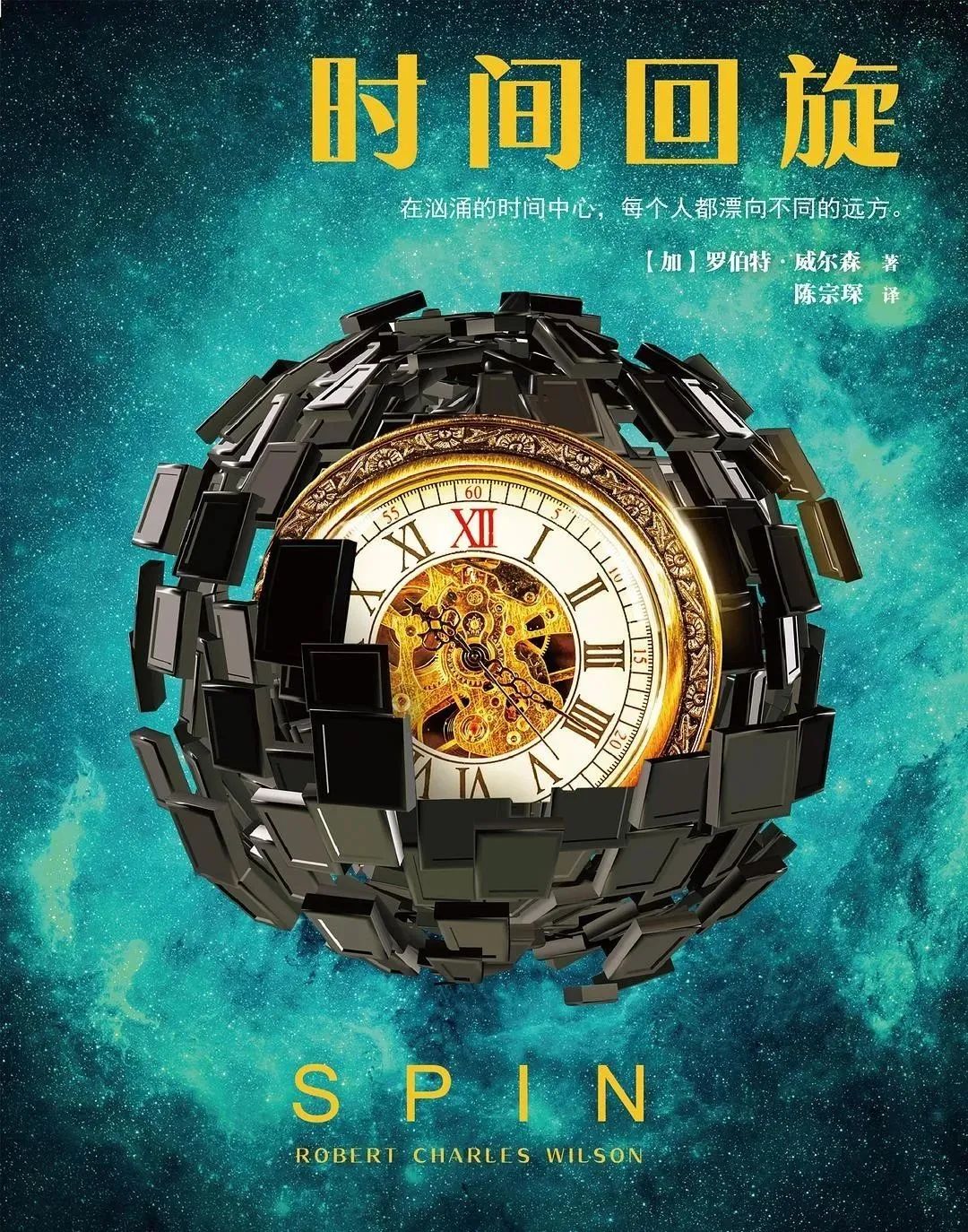 推书网每日精选:2023年10月29日