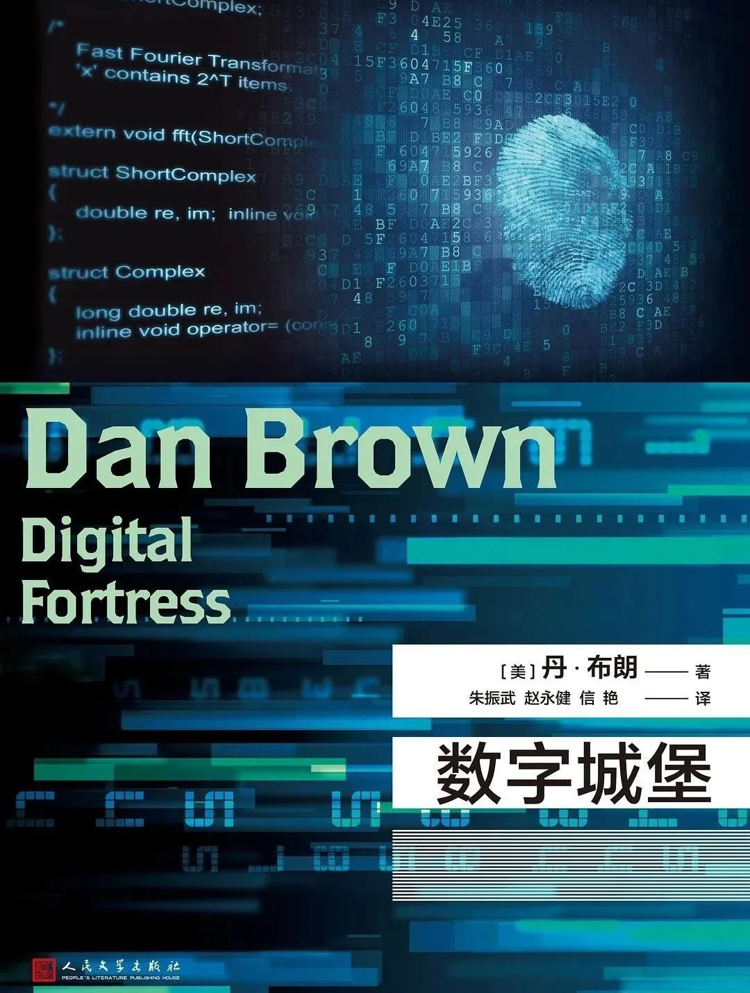 推书网每日精选:2023年10月29日