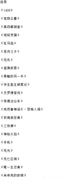 推书网每日精选:2023年10月29日