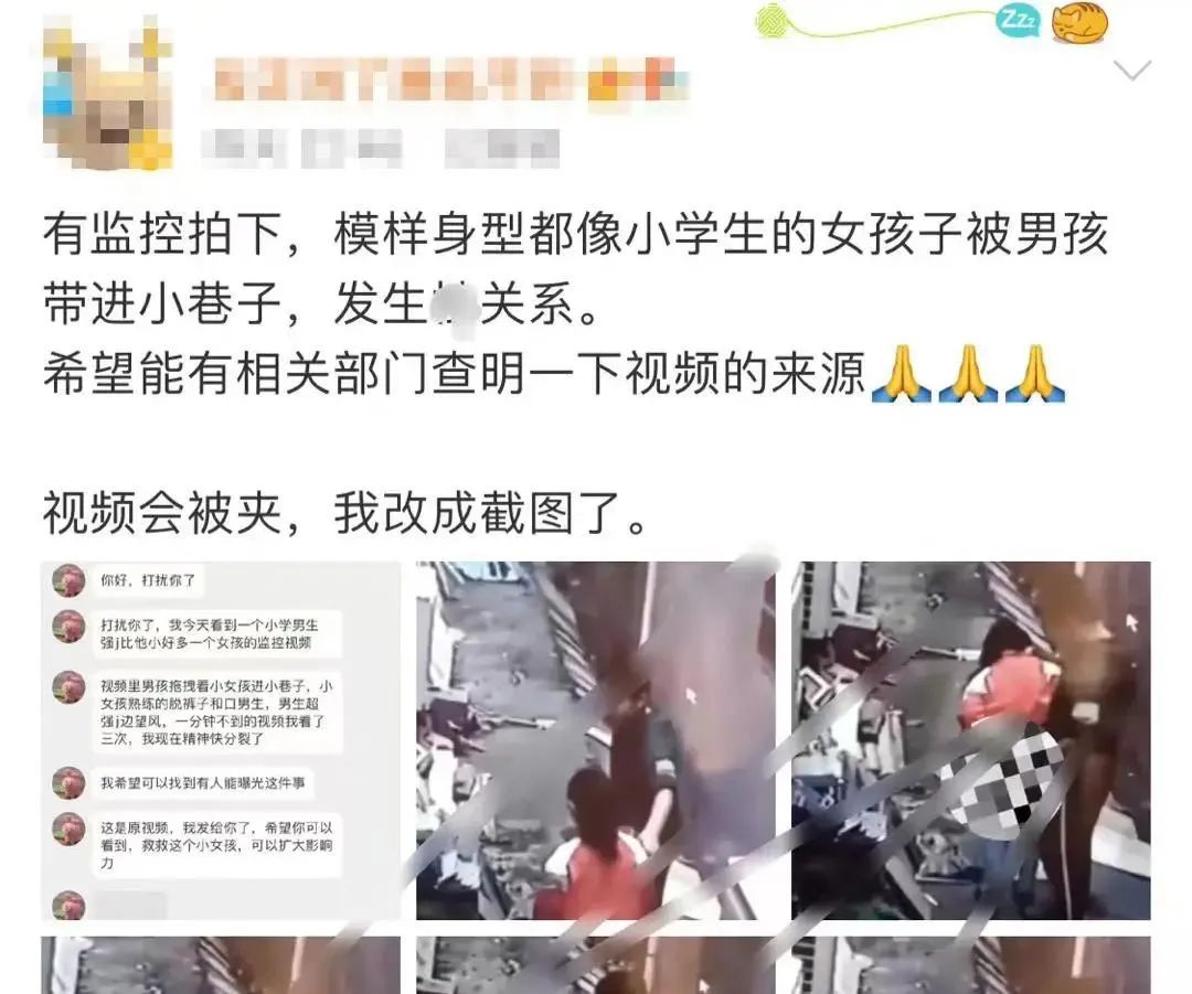 沈阳中学生开房遭现场曝光,不堪细节流出:中国父母,该醒醒了…