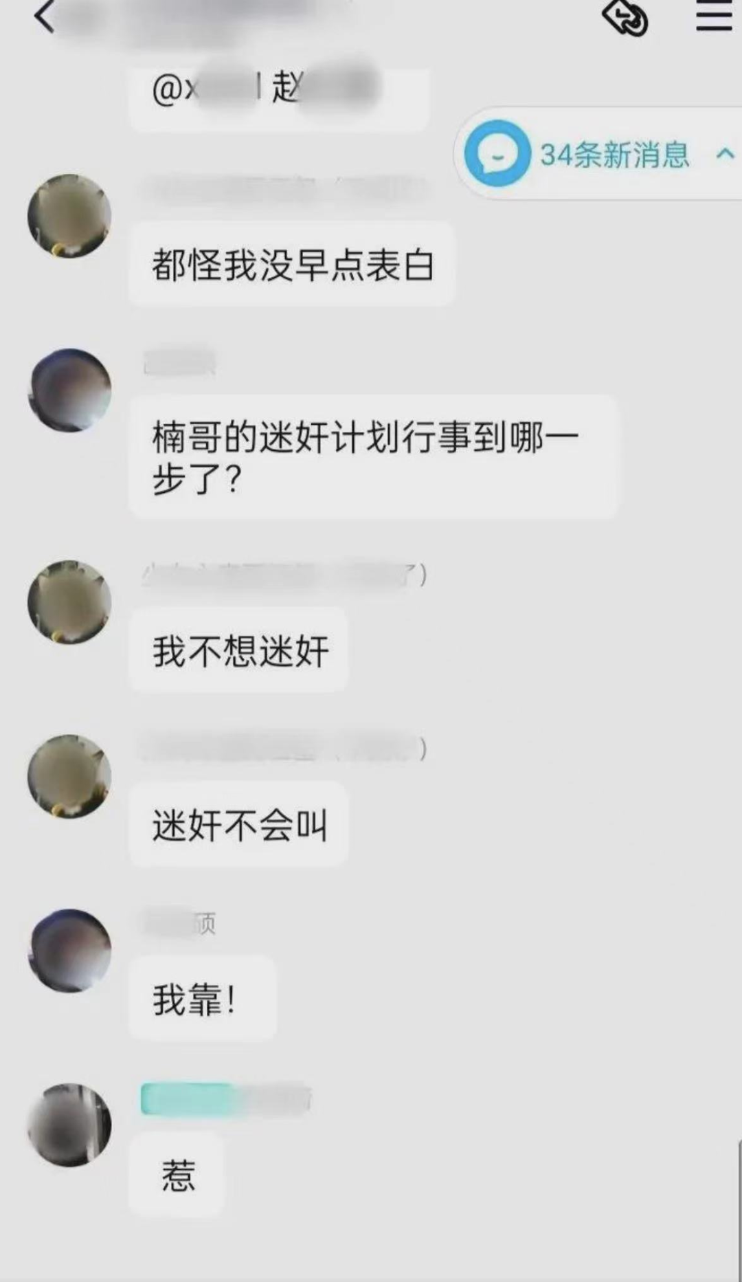 沈阳中学生开房遭现场曝光，不堪细节流出：中国父母，该醒醒了…