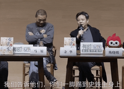 他走了13年，余华还是很想他