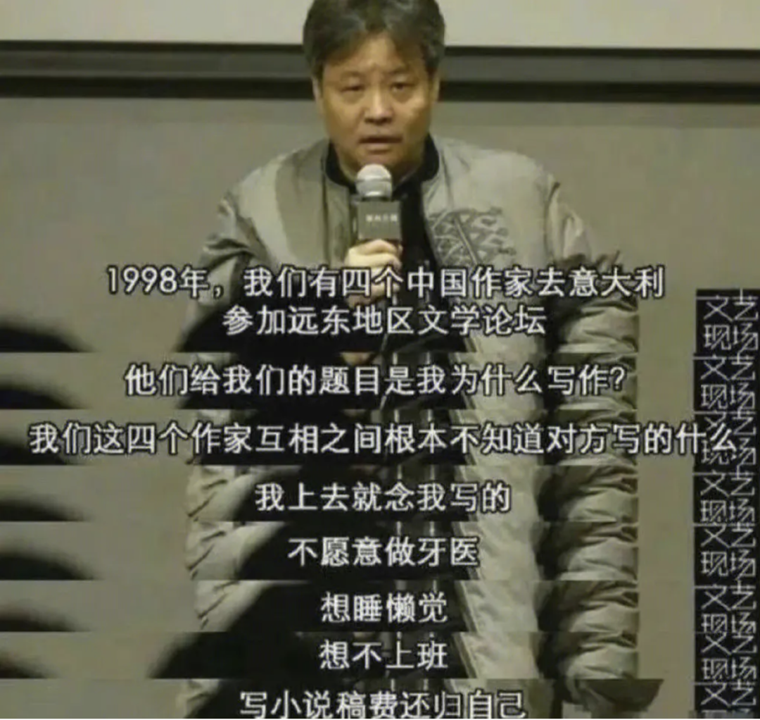 他走了13年，余华还是很想他