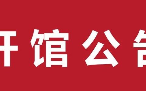 巴东县图书馆（楚天路）10月31日全新开馆，一起来读书打卡吧！