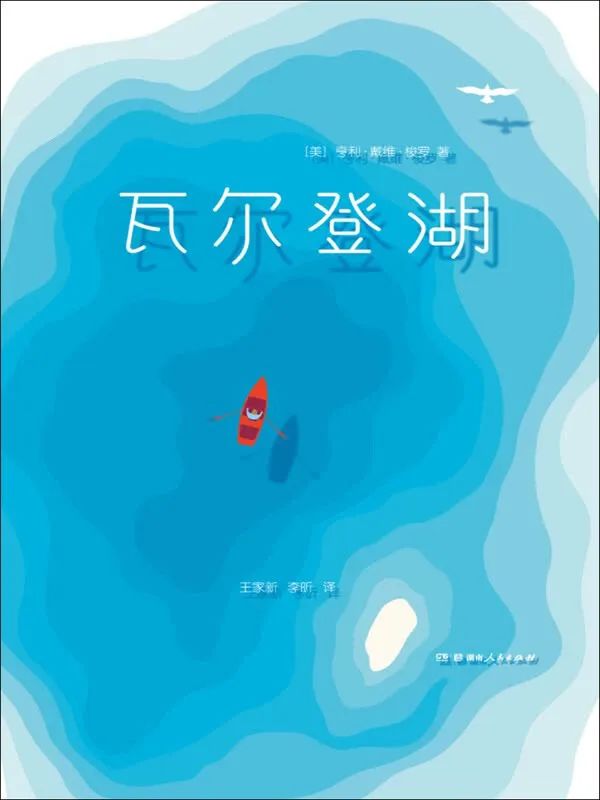 2023年9月最受大学生欢迎的“十大好书”