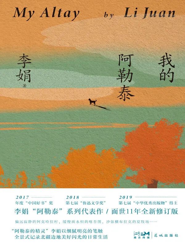 2023年9月最受大学生欢迎的“十大好书”