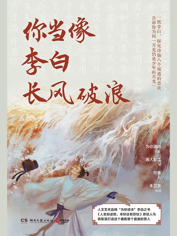 2023年9月最受大学生欢迎的“十大好书”