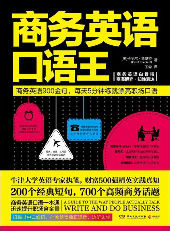2023年9月最受大学生欢迎的“十大好书”