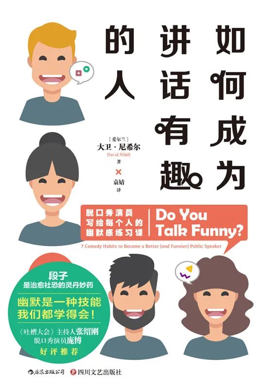 2023年9月最受大学生欢迎的“十大好书”