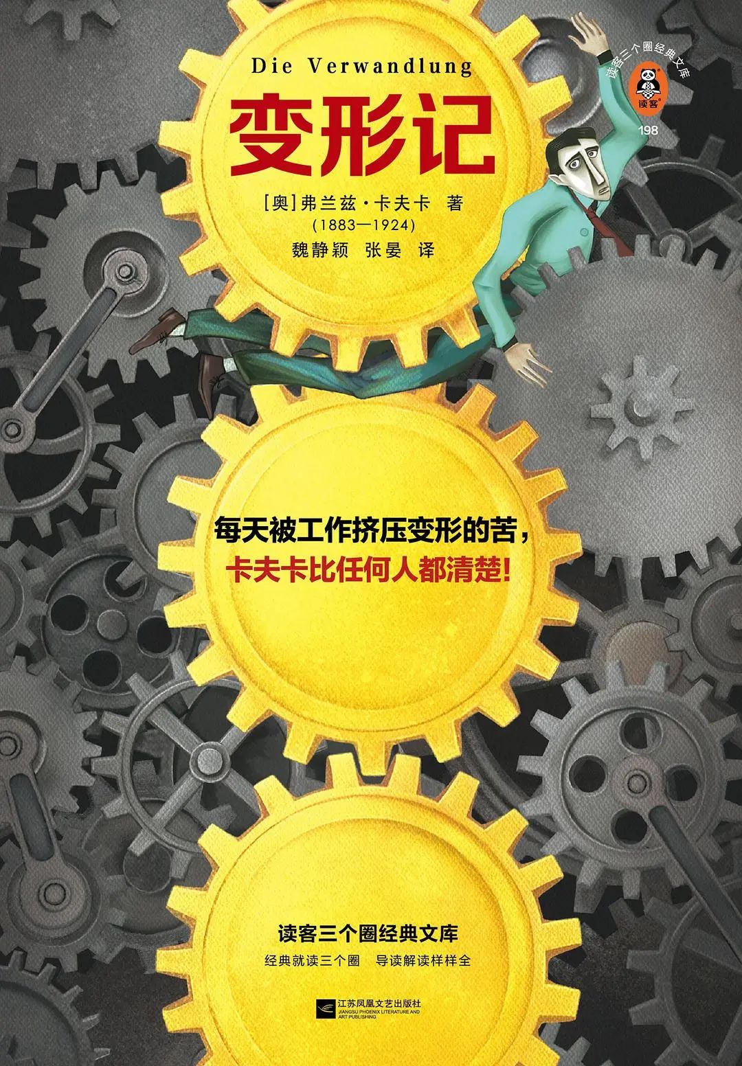 推书网推荐这三本0门槛阅读的书籍：本本都真真真很抗打！