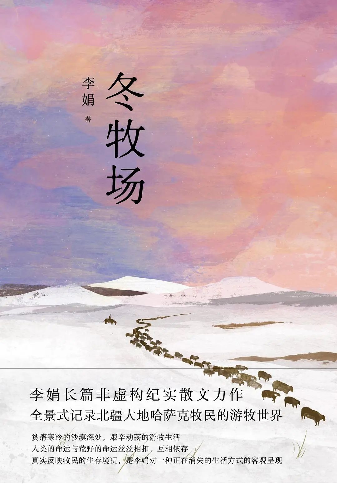 推书网推荐这三本0门槛阅读的书籍：本本都真真真很抗打！