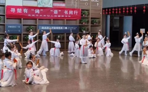 全民阅读 | 寻楚有“词” “语”书同行 ：机关幼儿园、宜城市图书馆联合开展读书研学活动