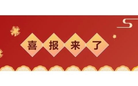 喜报！宜都市图书馆获评国家一级图书馆