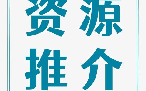 加拿大国宝级童书：小乌龟富兰克林系列