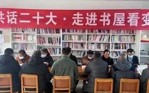 黄冈市浠水县620个行政村实现农家书屋全覆盖