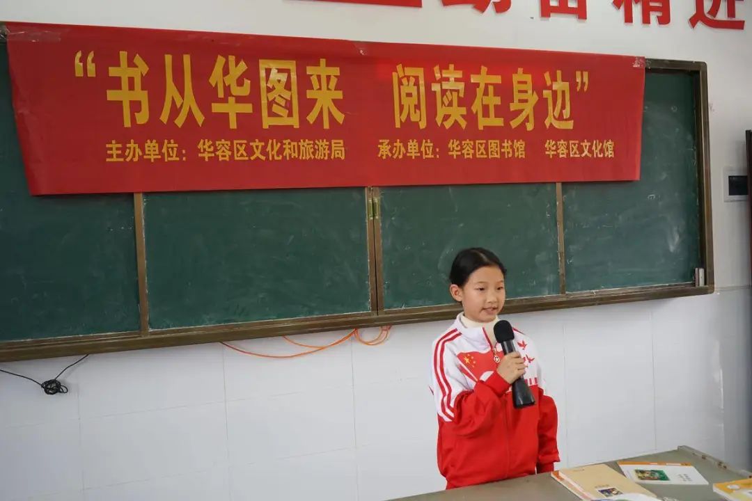 “让阅读在身边” :华容区图书馆开展流动图书下基层全民阅读活动