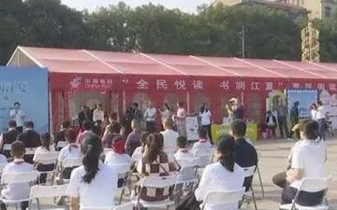 武汉市江夏区开展“全民悦读 书润江夏”惠民阅读活动