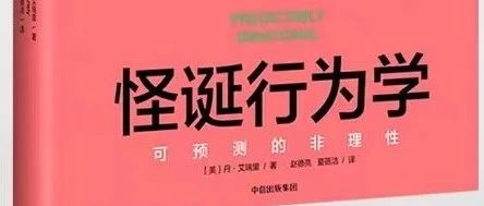 阅读嘉年华（“理性消费”特辑）：十堰市图书馆外借部新书好书系列推荐展（2023年第11期）