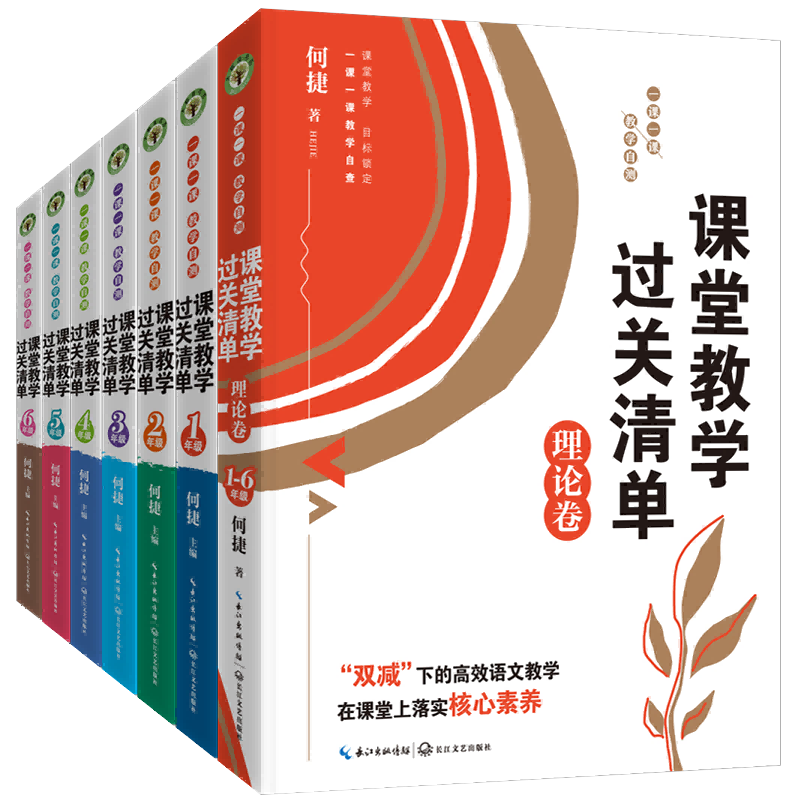 双十一书单：教育，是时候和孩子们一起“打怪升级”了