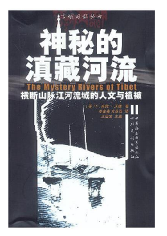 乔阳：在雪山和雪山之间