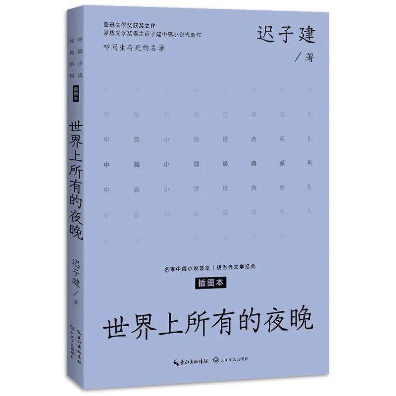 推书网新书速递:烹雪煮茶,半卷闲书,红炉小酒,围炉夜话