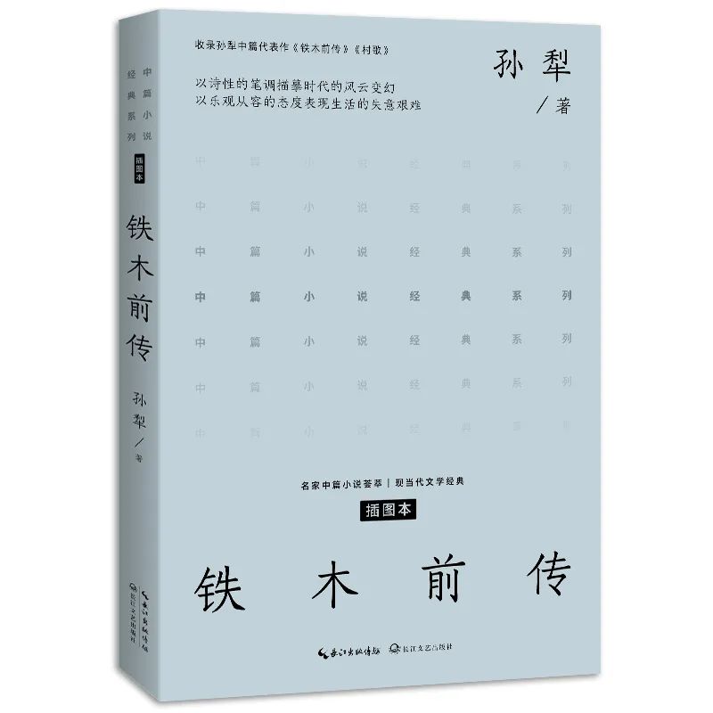 推书网新书速递:烹雪煮茶,半卷闲书,红炉小酒,围炉夜话
