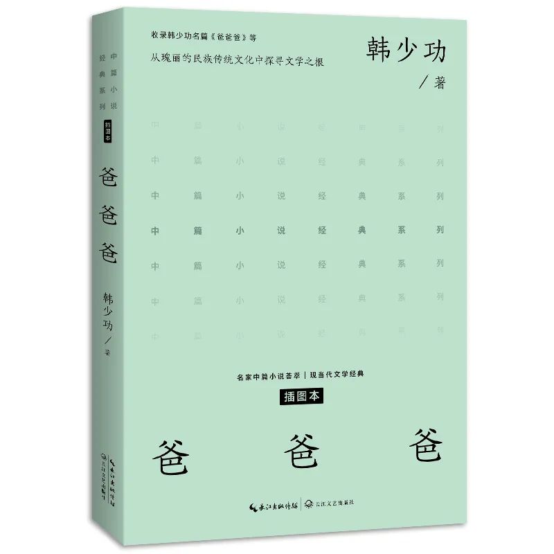 推书网新书速递:烹雪煮茶,半卷闲书,红炉小酒,围炉夜话