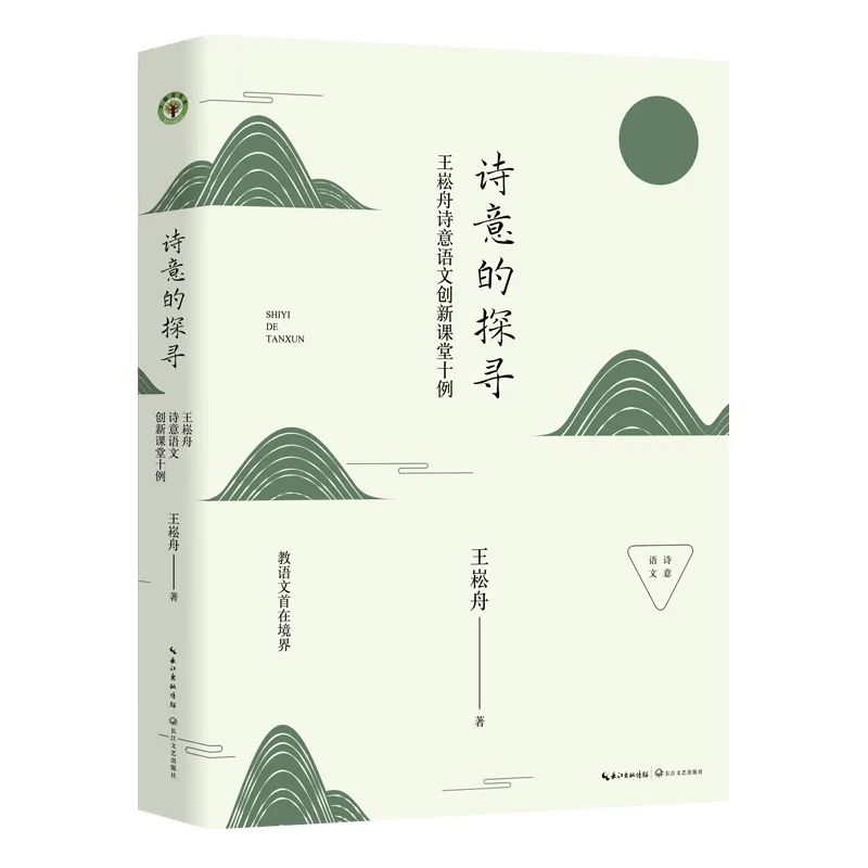 推书网新书速递:烹雪煮茶,半卷闲书,红炉小酒,围炉夜话