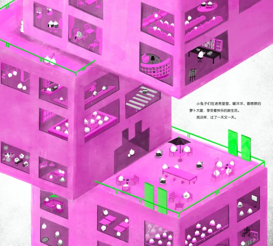 《萝卜大厦》荣获深圳读书月“年度十大童书”殊荣