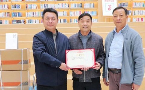 “爱心捐赠 共沐书香” 咸安区图书馆收到本土作家孔艺捐赠图书