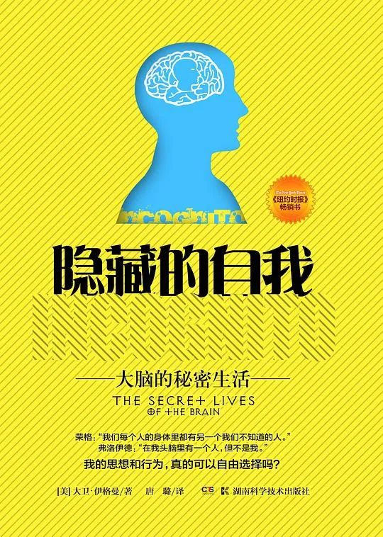推书网推荐3本拓展思维的书籍，让你聪明10倍！