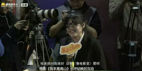 海清人设彻底崩了?这次的瓜,有点大!